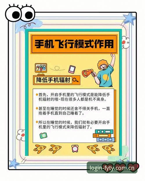 资深用户实战分享：飞亚体育移动版使用心得与隐藏技巧